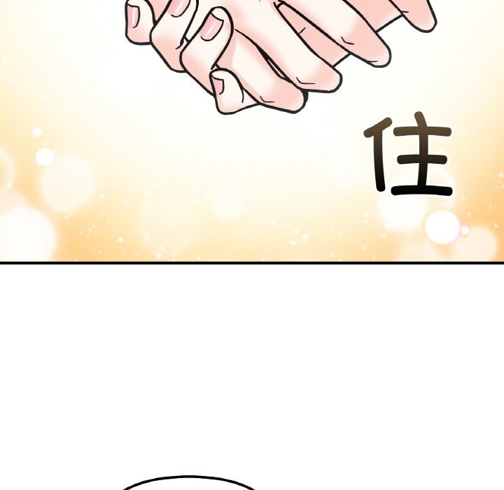 她才不是我姊姊 第49話 韩漫图片79
