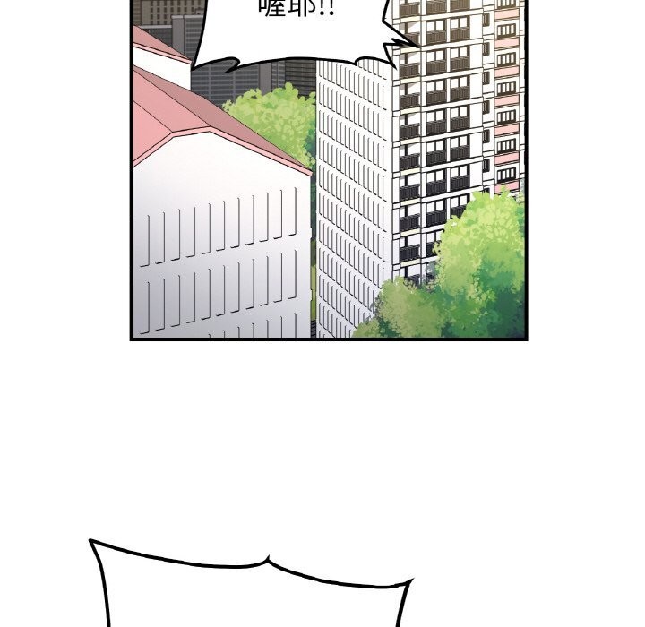 她才不是我姊姊 第49話 韩漫图片130
