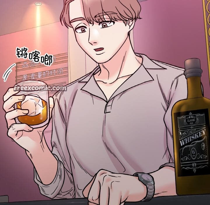 她才不是我姊姊 第49話 韩漫图片32