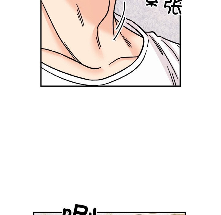 她才不是我姊姊 第49話 韩漫图片143