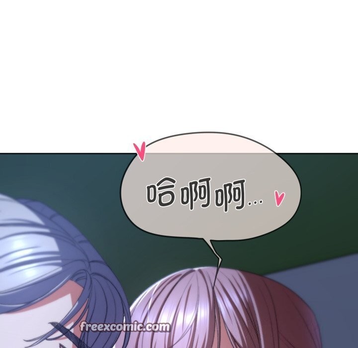 危险同学会 第45話 韩漫图片105