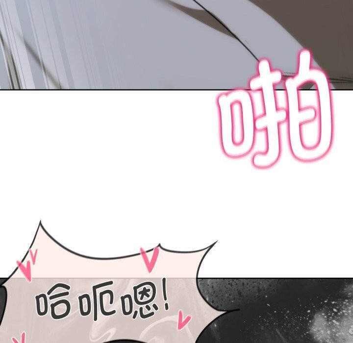 危险同学会 第45話 韩漫图片153