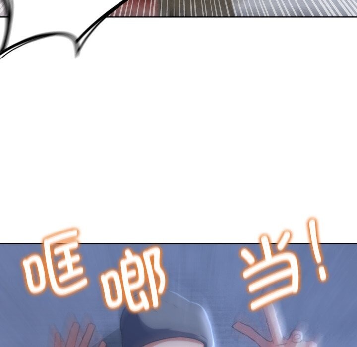 危险同学会 第45話 韩漫图片89
