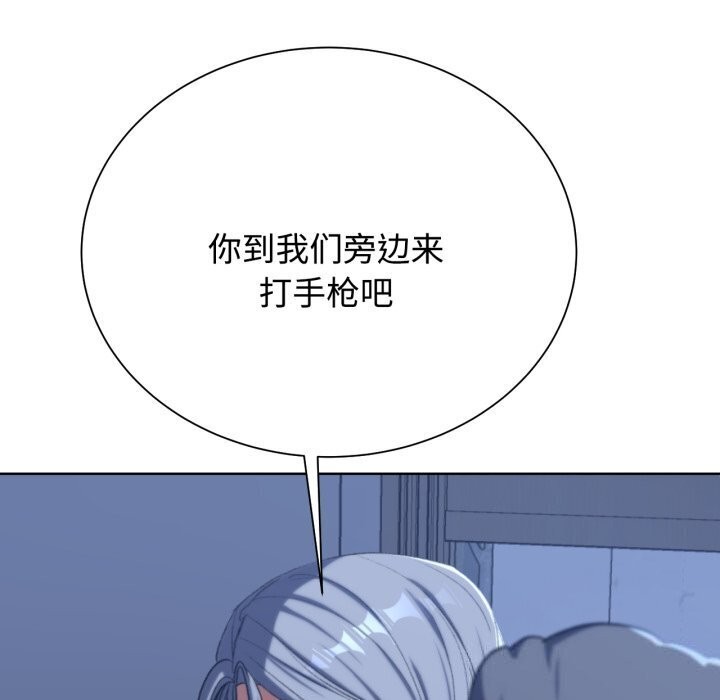 危险同学会 第45話 韩漫图片183