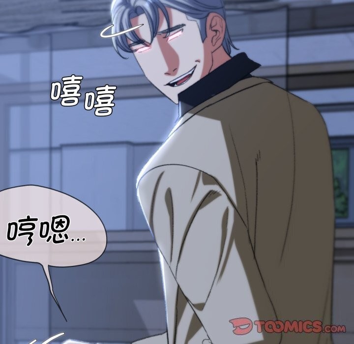 危险同学会 第45話 韩漫图片136