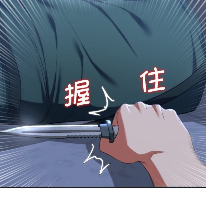 危险同学会 第45話 韩漫图片164