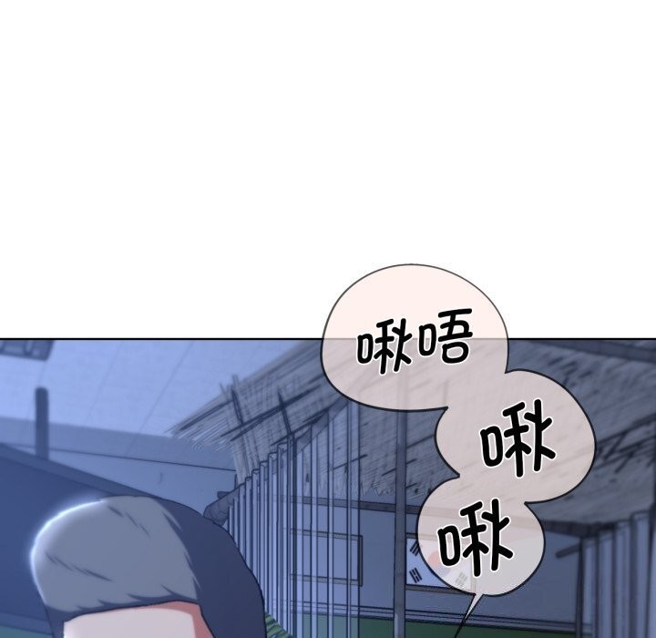 危险同学会 第45話 韩漫图片102