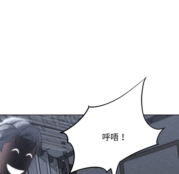 危险同学会 第45話 韩漫图片19