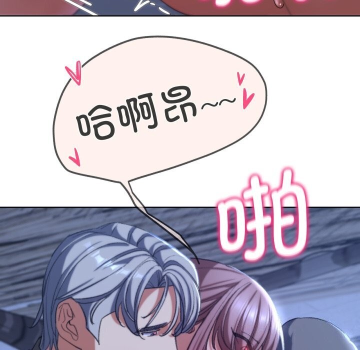 危险同学会 第45話 韩漫图片206