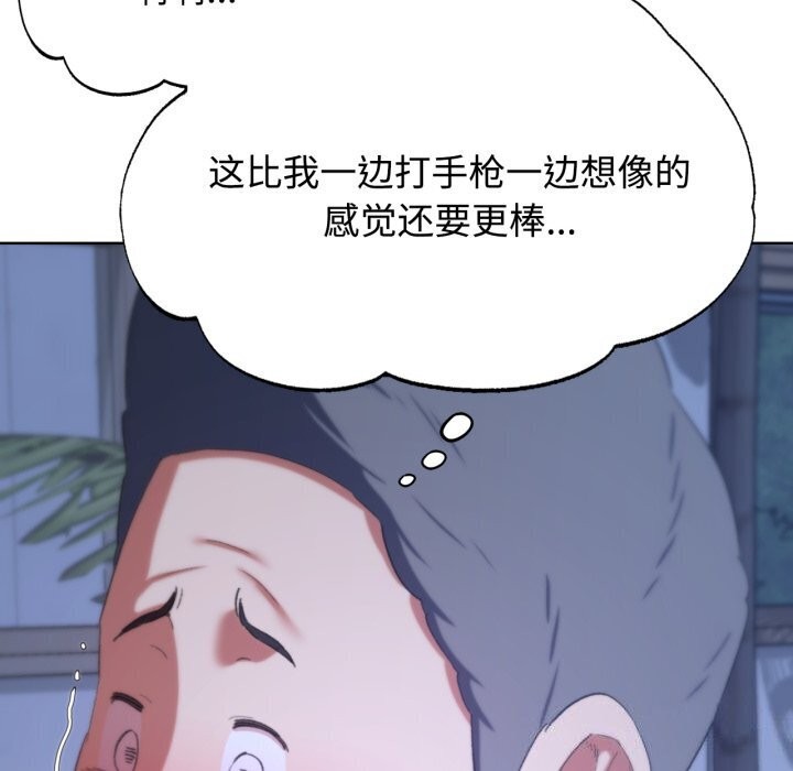 危险同学会 第45話 韩漫图片32