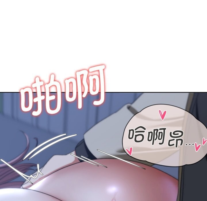 危险同学会 第45話 韩漫图片177