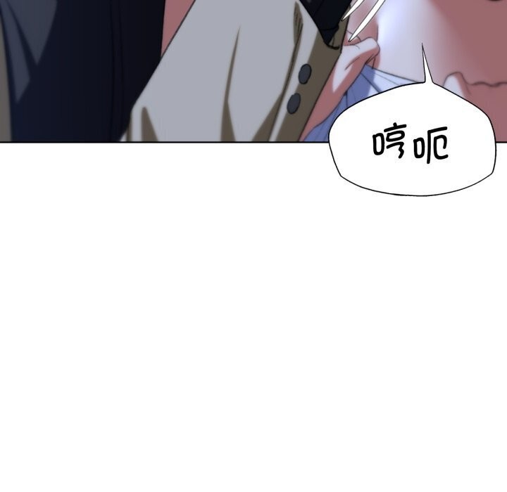 危险同学会 第45話 韩漫图片99