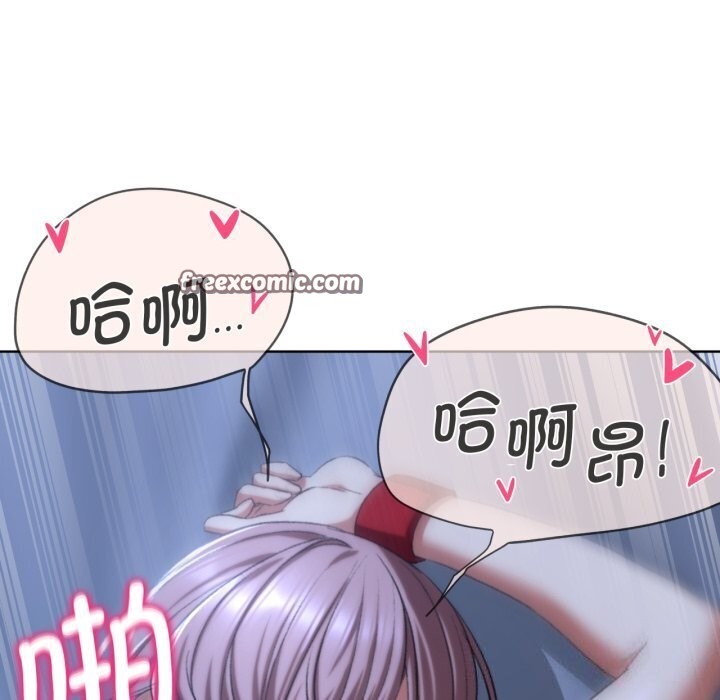 危险同学会 第45話 韩漫图片150