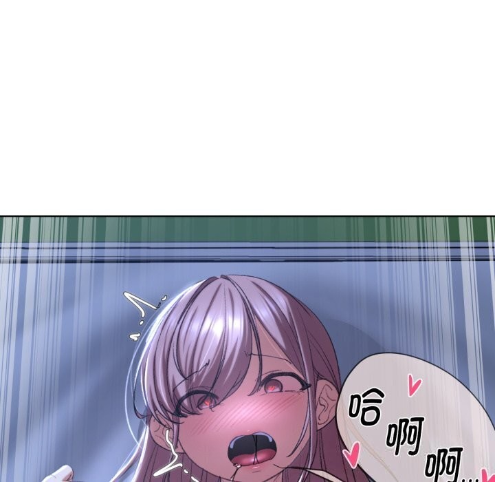 危险同学会 第45話 韩漫图片147