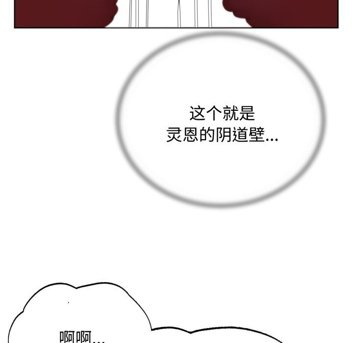 危险同学会 第45話 韩漫图片31