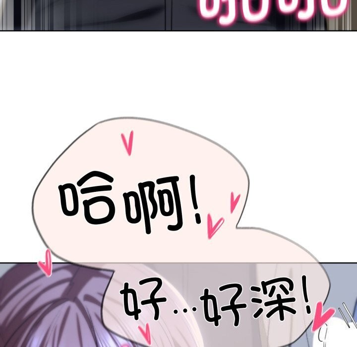 危险同学会 第45話 韩漫图片200