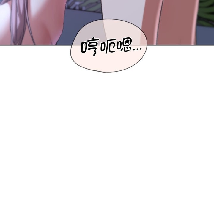 危险同学会 第45話 韩漫图片138