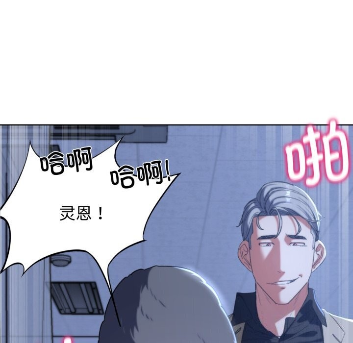 危险同学会 第45話 韩漫图片38