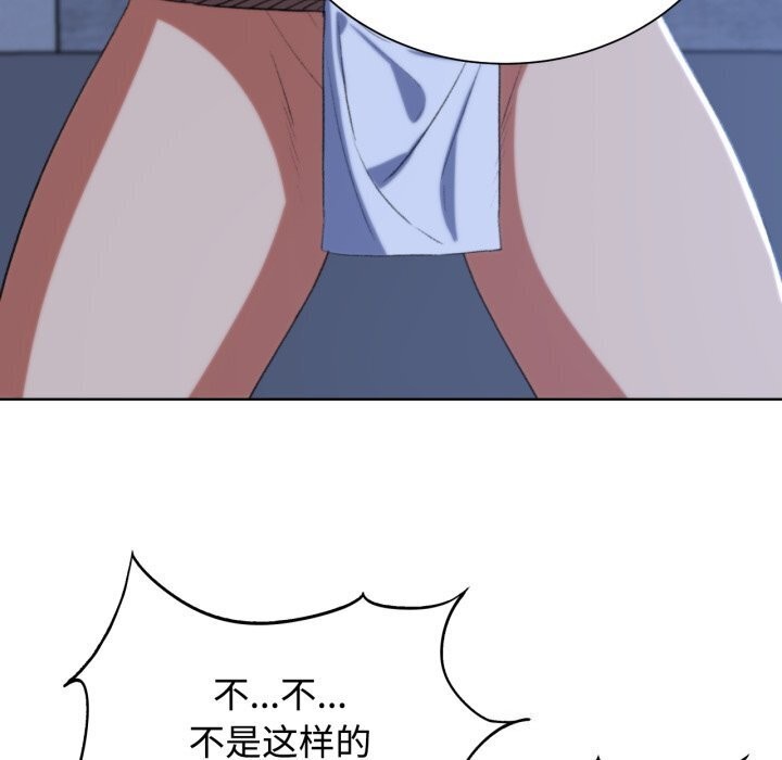 危险同学会 第45話 韩漫图片84
