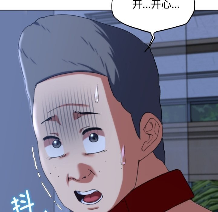 危险同学会 第45話 韩漫图片51