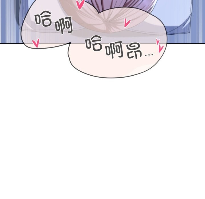 危险同学会 第45話 韩漫图片41