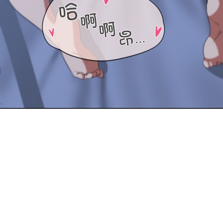 危险同学会 第45話 韩漫图片37
