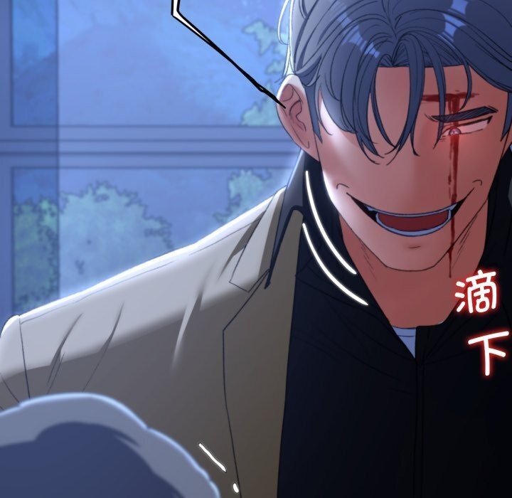 危险同学会 第45話 韩漫图片49