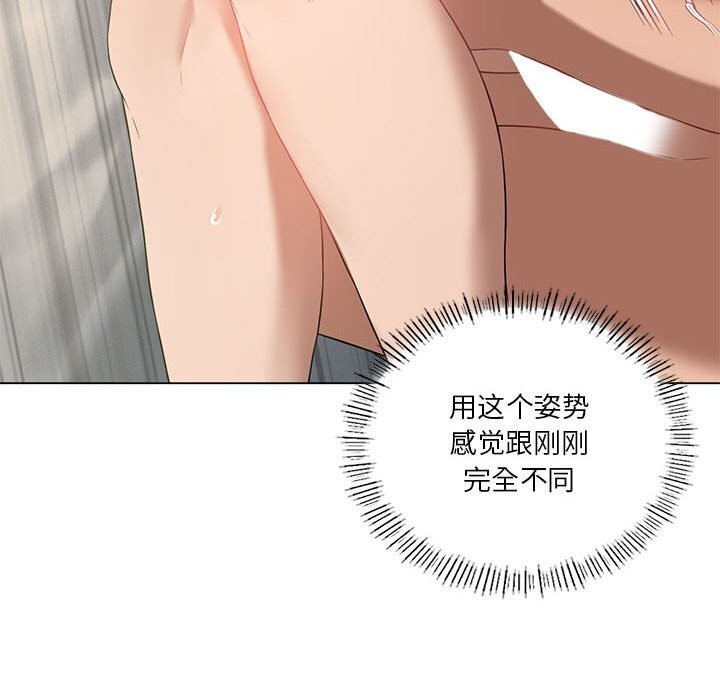 我靠升级逆袭成爲大师 第33話 韩漫图片29