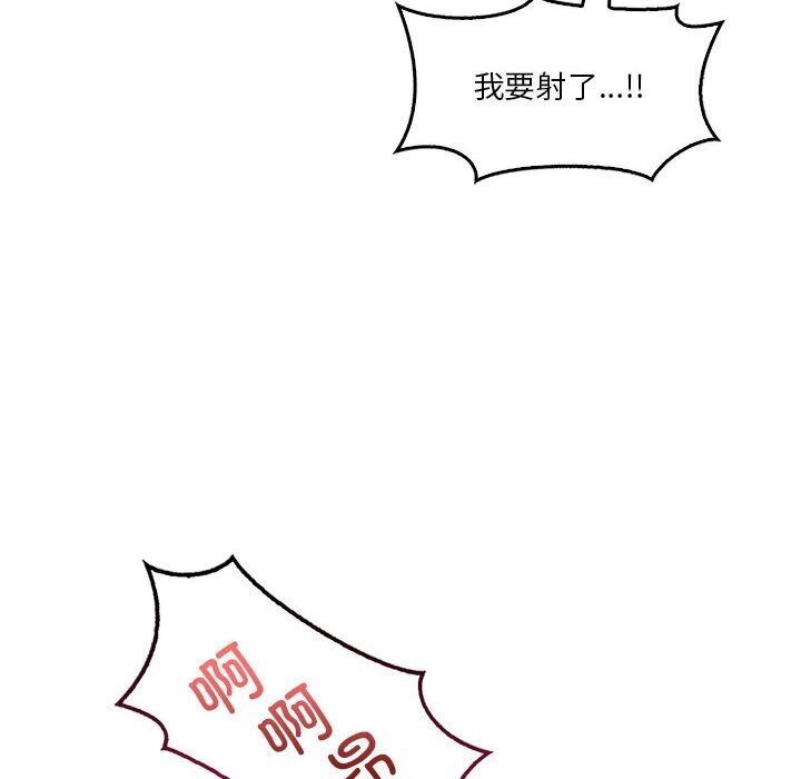 我靠升级逆袭成爲大师 第33話 韩漫图片98
