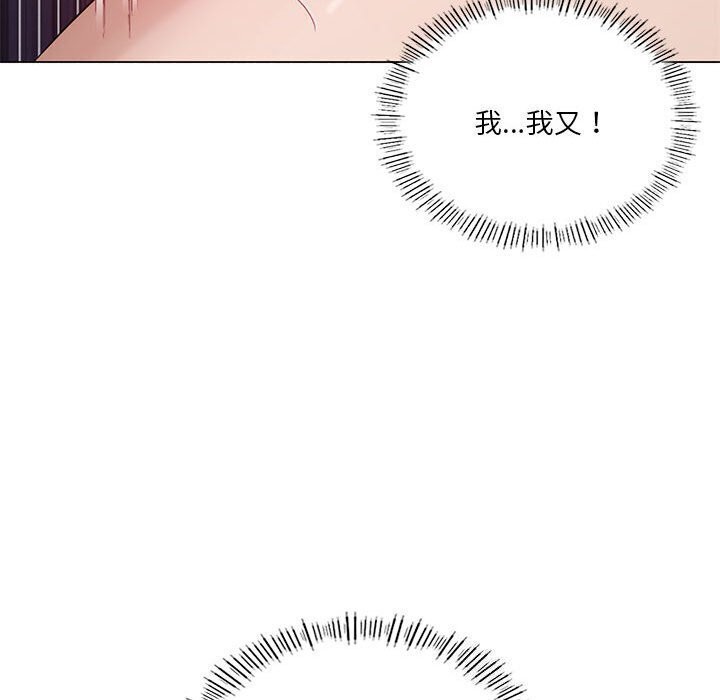 我靠升级逆袭成爲大师 第33話 韩漫图片38