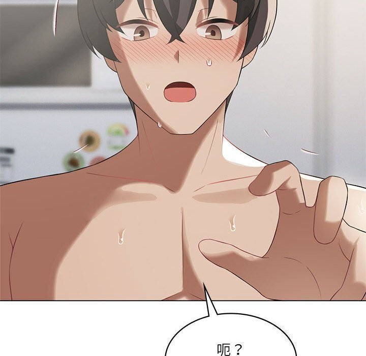 我靠升级逆袭成爲大师 第33話 韩漫图片108