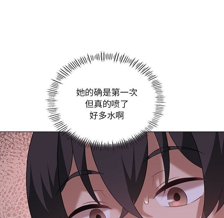我靠升级逆袭成爲大师 第33話 韩漫图片114
