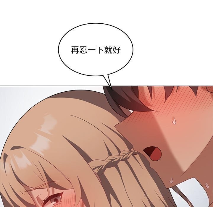 我靠升级逆袭成爲大师 第33話 韩漫图片85