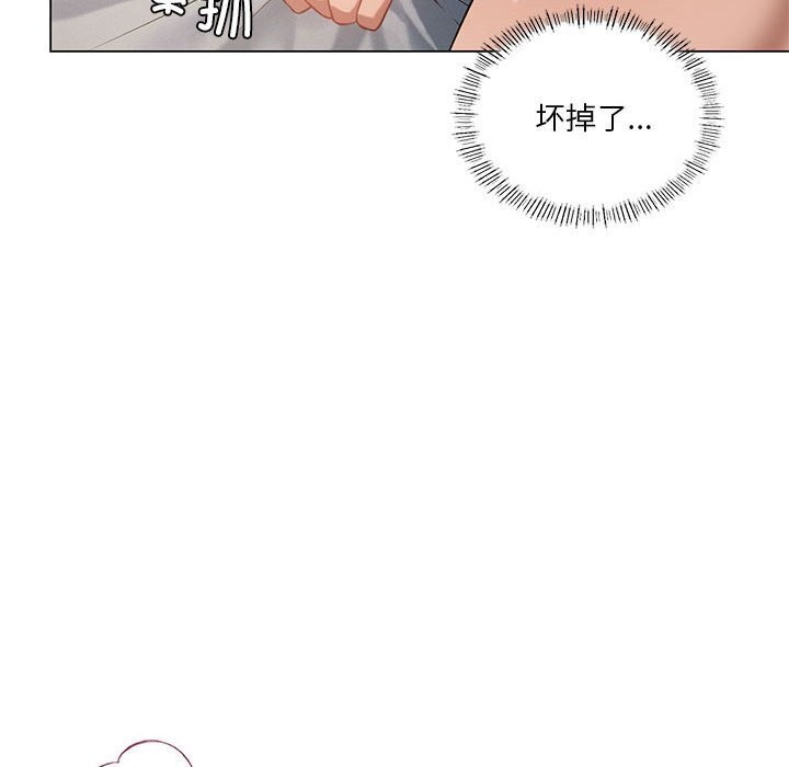 我靠升级逆袭成爲大师 第33話 韩漫图片49
