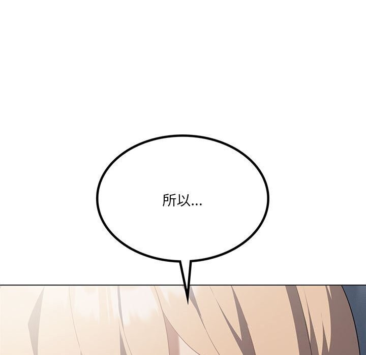 我靠升级逆袭成爲大师 第33話 韩漫图片11