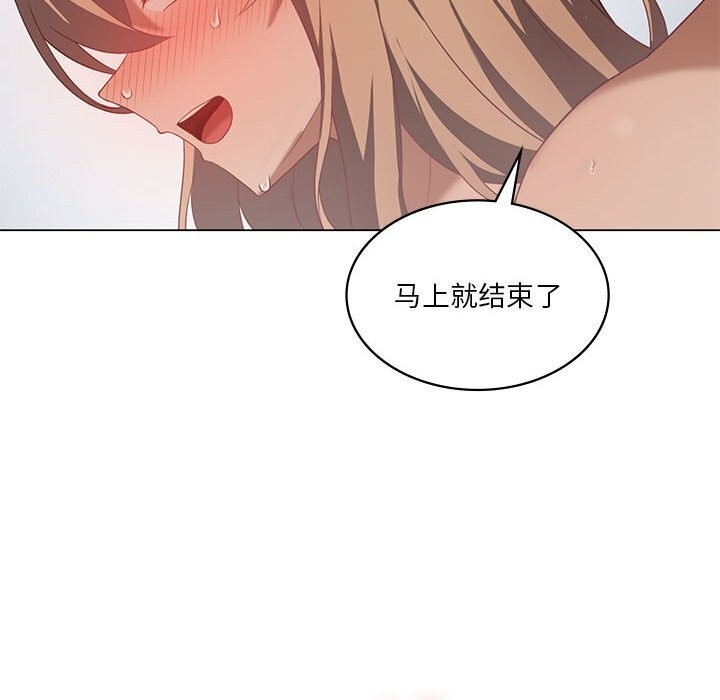我靠升级逆袭成爲大师 第33話 韩漫图片86