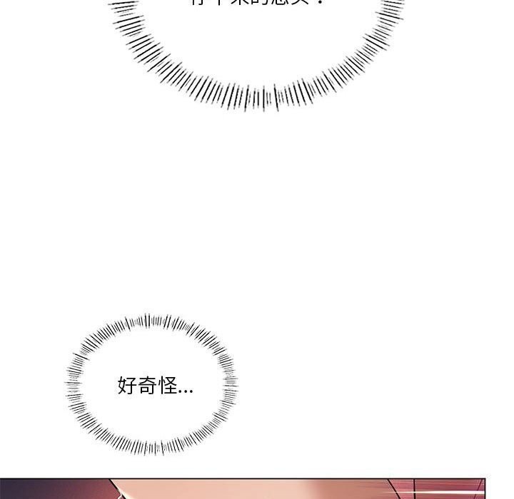 我靠升级逆袭成爲大师 第33話 韩漫图片46
