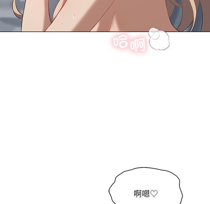 我靠升级逆袭成爲大师 第33話 韩漫图片19