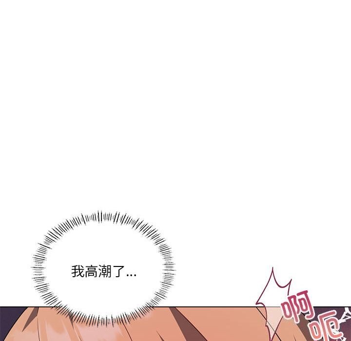 我靠升级逆袭成爲大师 第33話 韩漫图片41