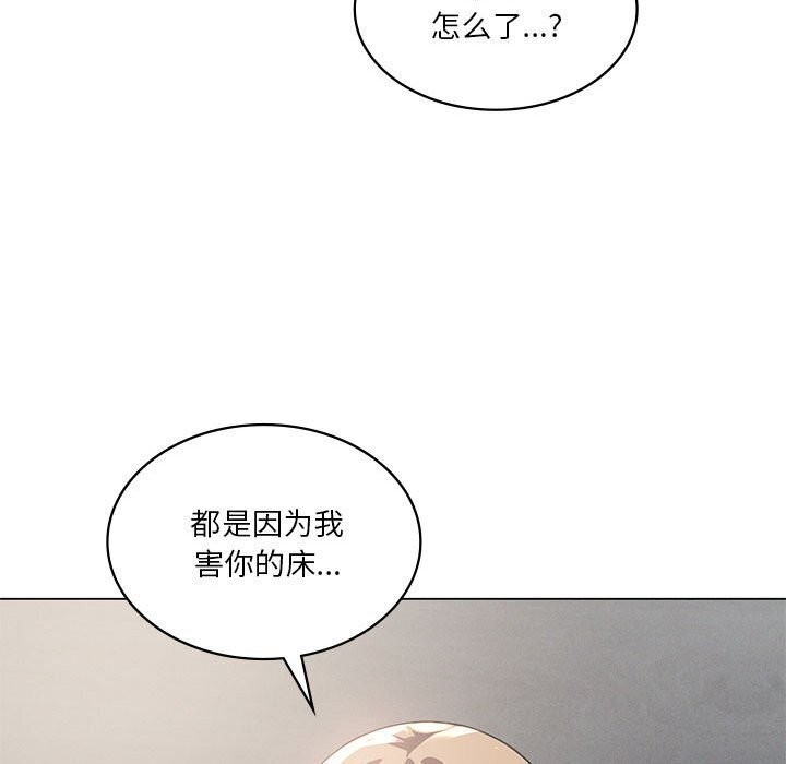 我靠升级逆袭成爲大师 第33話 韩漫图片109