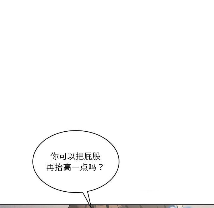 我靠升级逆袭成爲大师 第33話 韩漫图片57