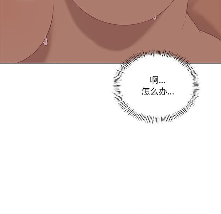 我靠升级逆袭成爲大师 第33話 韩漫图片105
