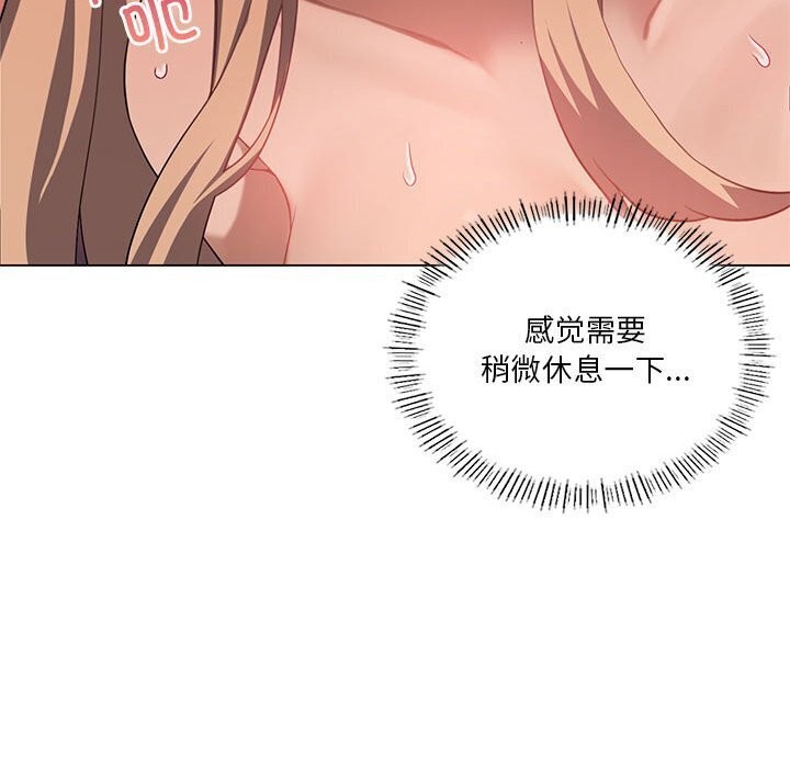 我靠升级逆袭成爲大师 第33話 韩漫图片43