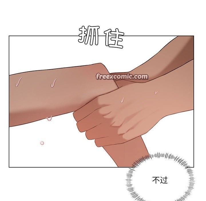 我靠升级逆袭成爲大师 第33話 韩漫图片80