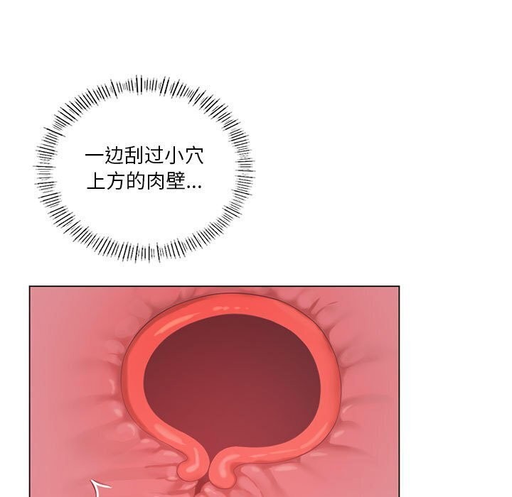 我靠升级逆袭成爲大师 第33話 韩漫图片30