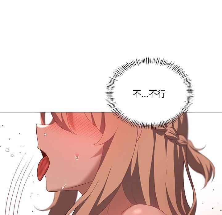 我靠升级逆袭成爲大师 第33話 韩漫图片91