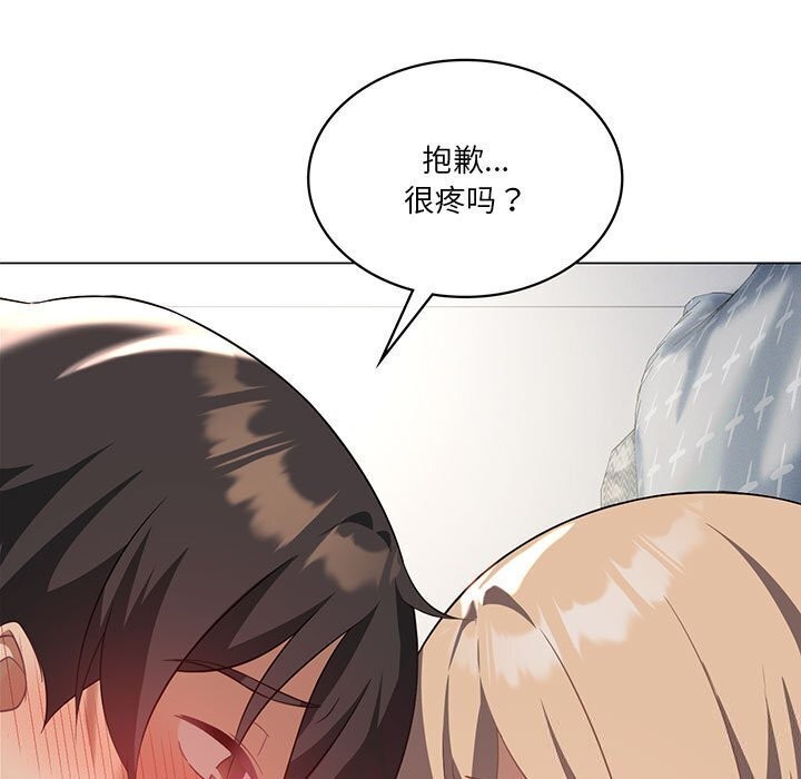 我靠升级逆袭成爲大师 第33話 韩漫图片7