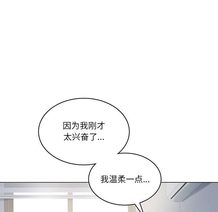 我靠升级逆袭成爲大师 第33話 韩漫图片9