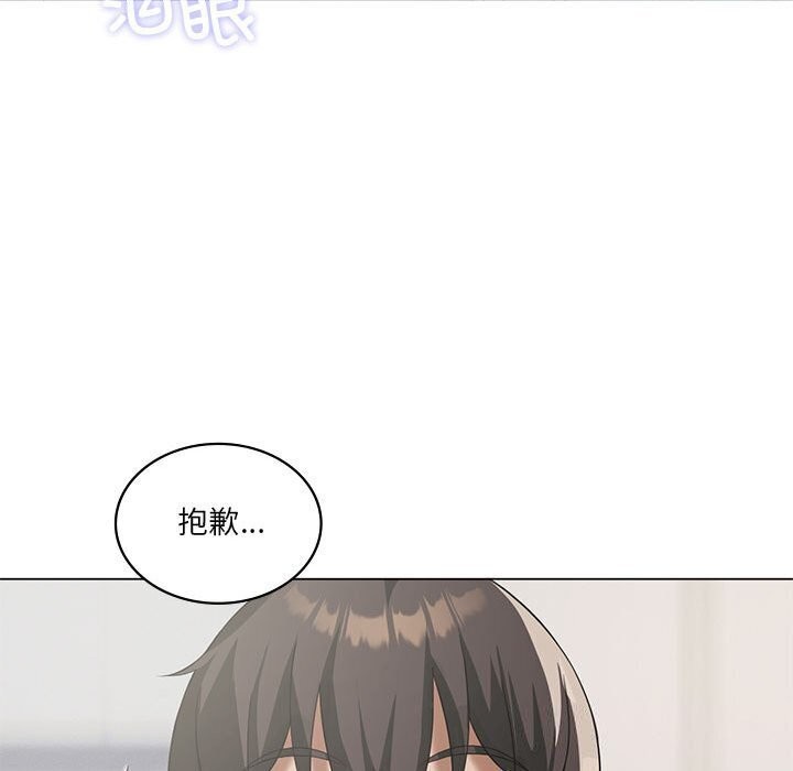 我靠升级逆袭成爲大师 第33話 韩漫图片107