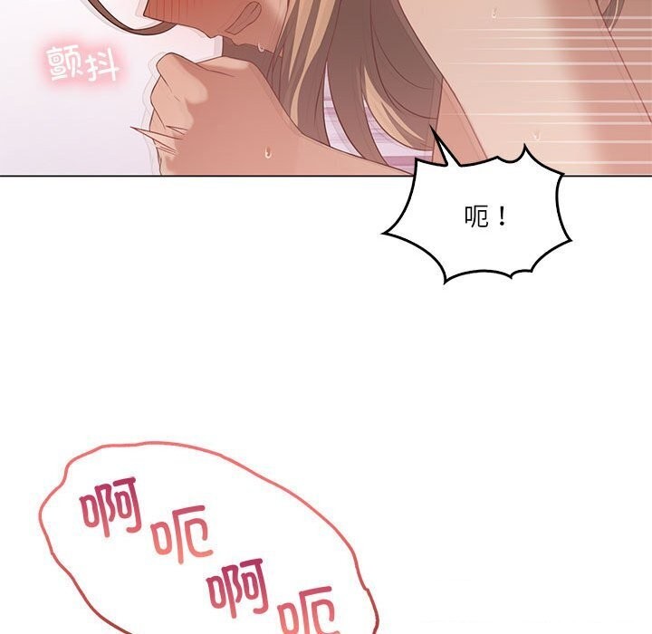 我靠升级逆袭成爲大师 第33話 韩漫图片63